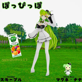 ぽっぴっぽ VOCALOID Cover